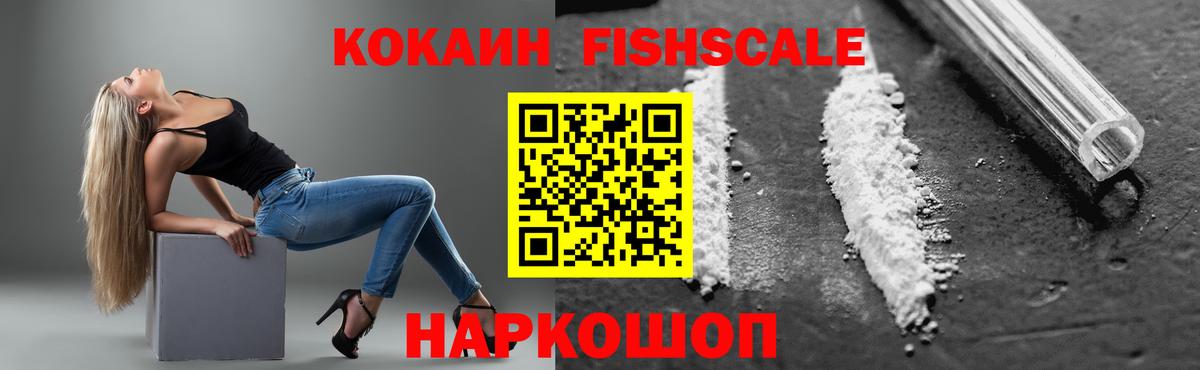 COCAIN 98%  Вход с VPN  Люберцы  COCAIN 98% 