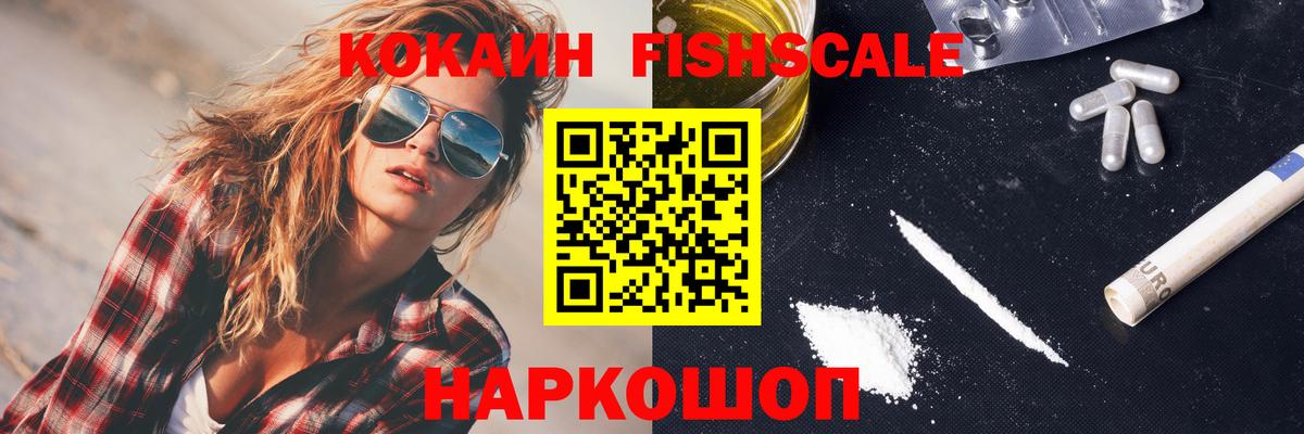 Cocaine 97% Люберцы