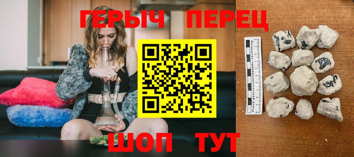 ГЕРОИН афганец Люберцы