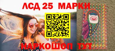 гашишное масло Чебаркуль
