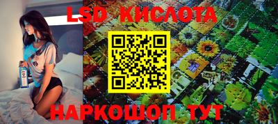 гашишное масло Чебаркуль