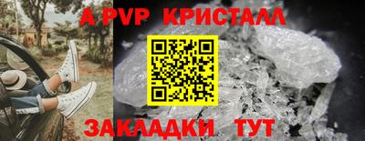 скорость Чапаевск