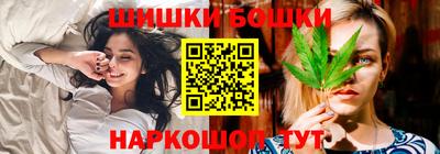 гашишное масло Чебаркуль