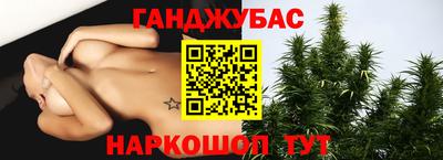 гашишное масло Чебаркуль