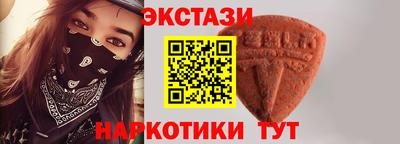 гашишное масло Чебаркуль