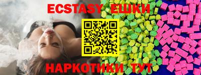 гашишное масло Чебаркуль