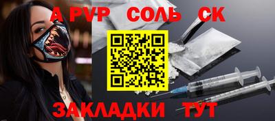 скорость Чапаевск