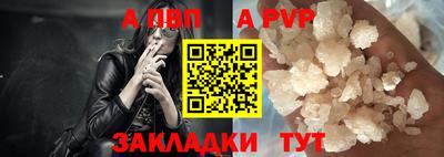 гашишное масло Чебаркуль