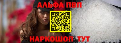 скорость Чапаевск