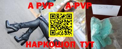 гашишное масло Чебаркуль