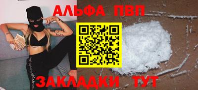 скорость Чапаевск