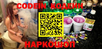 гашишное масло Чебаркуль