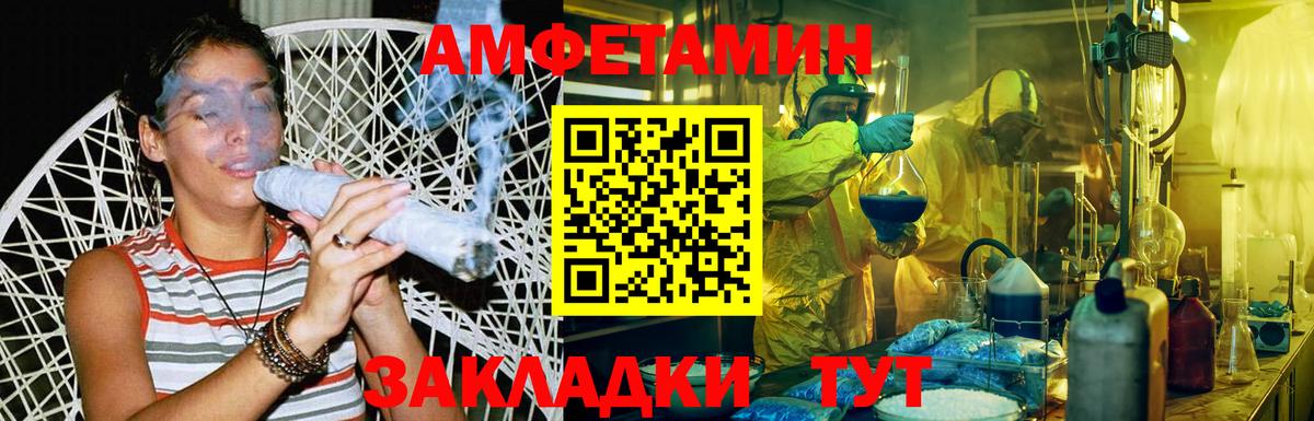 Люберцы  МЕТАМФЕТАМИН винт  Вход с VPN 