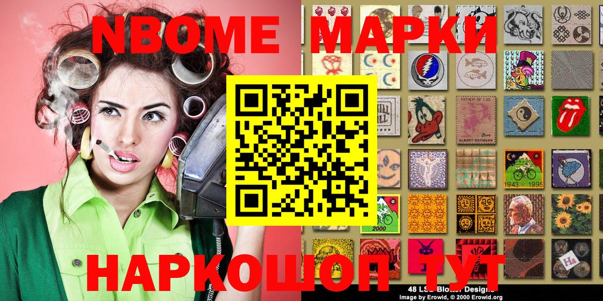 Люберцы  Наркотические марки 1,5мг  Вход с VPN  Наркотические марки 1,5мг 