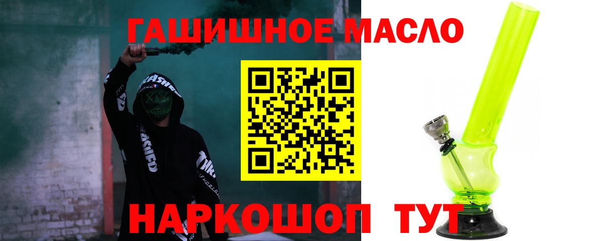 ТГК Wax Люберцы