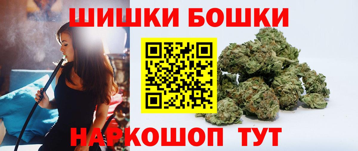 Канабис сатива  Вход с VPN  Каннабис OG Kush  Люберцы 