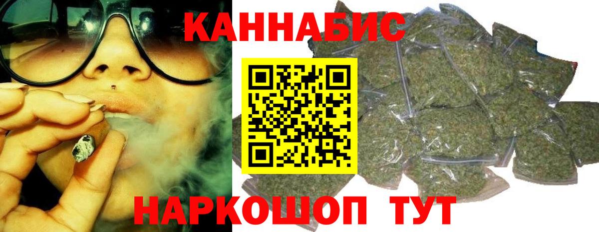 Шишки марихуана план Люберцы